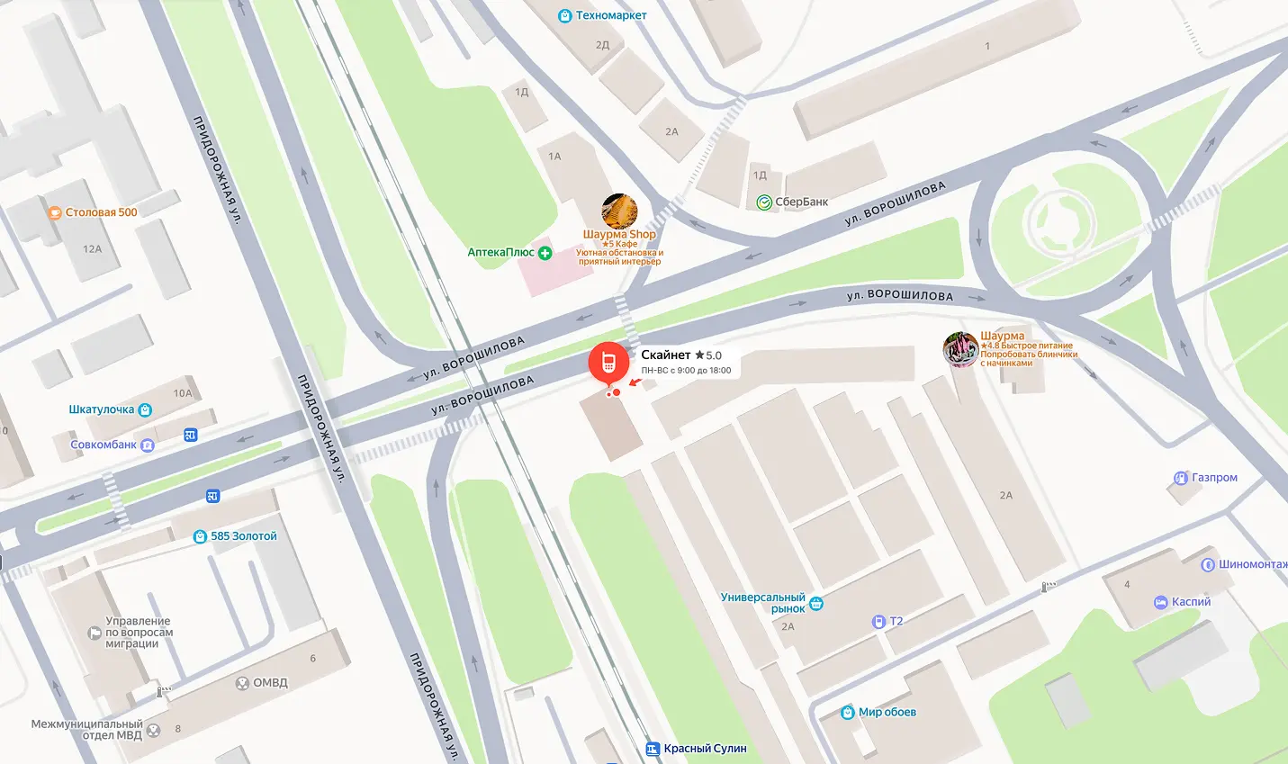 Карта проезда - Красный Сулин